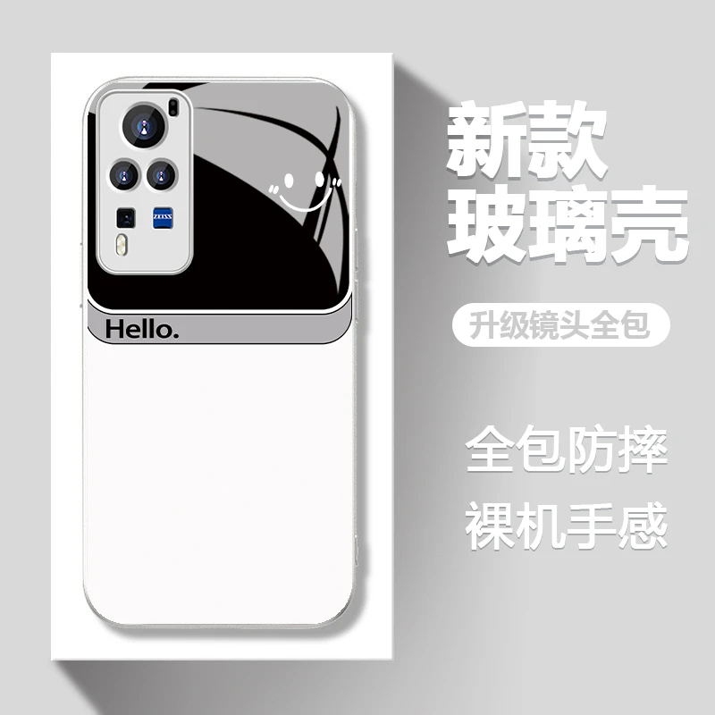 适用于【VIVO】X60Pro简约hello笑脸创意流行男女新款玻璃壳