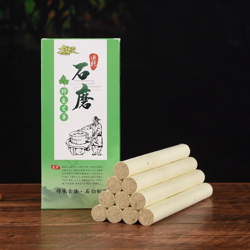 五年陈石磨绒艾灸条长艾柱正纯艾正品家用1.8厘米细小艾条