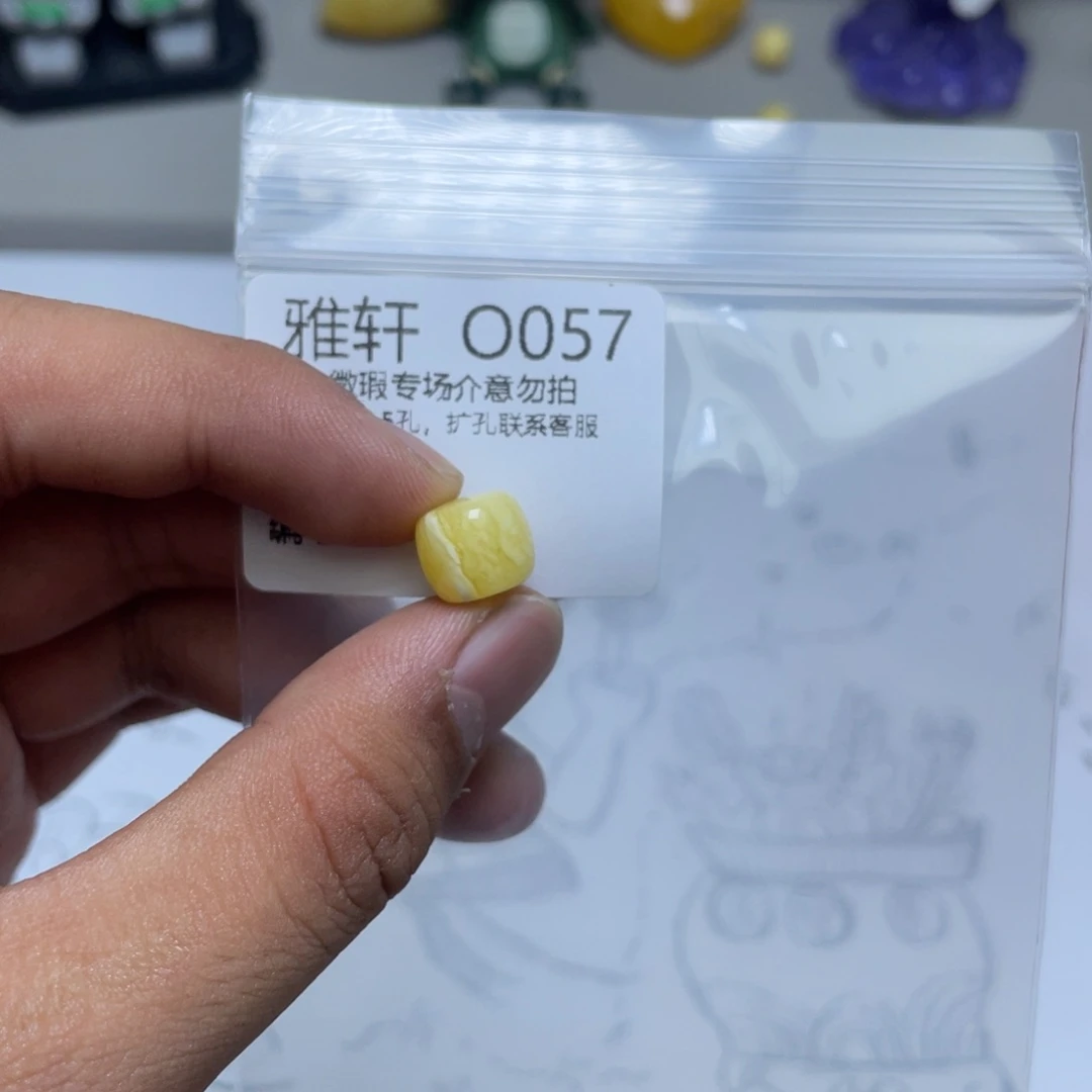 琥珀珠宝奇石未镶嵌