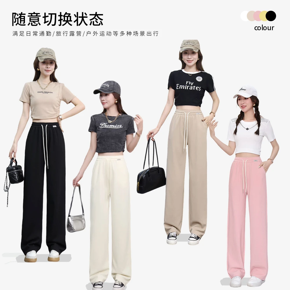 窄版百搭薄款阔腿裤女高腰春秋季新款休闲舒适显瘦垂感拖地裤8603