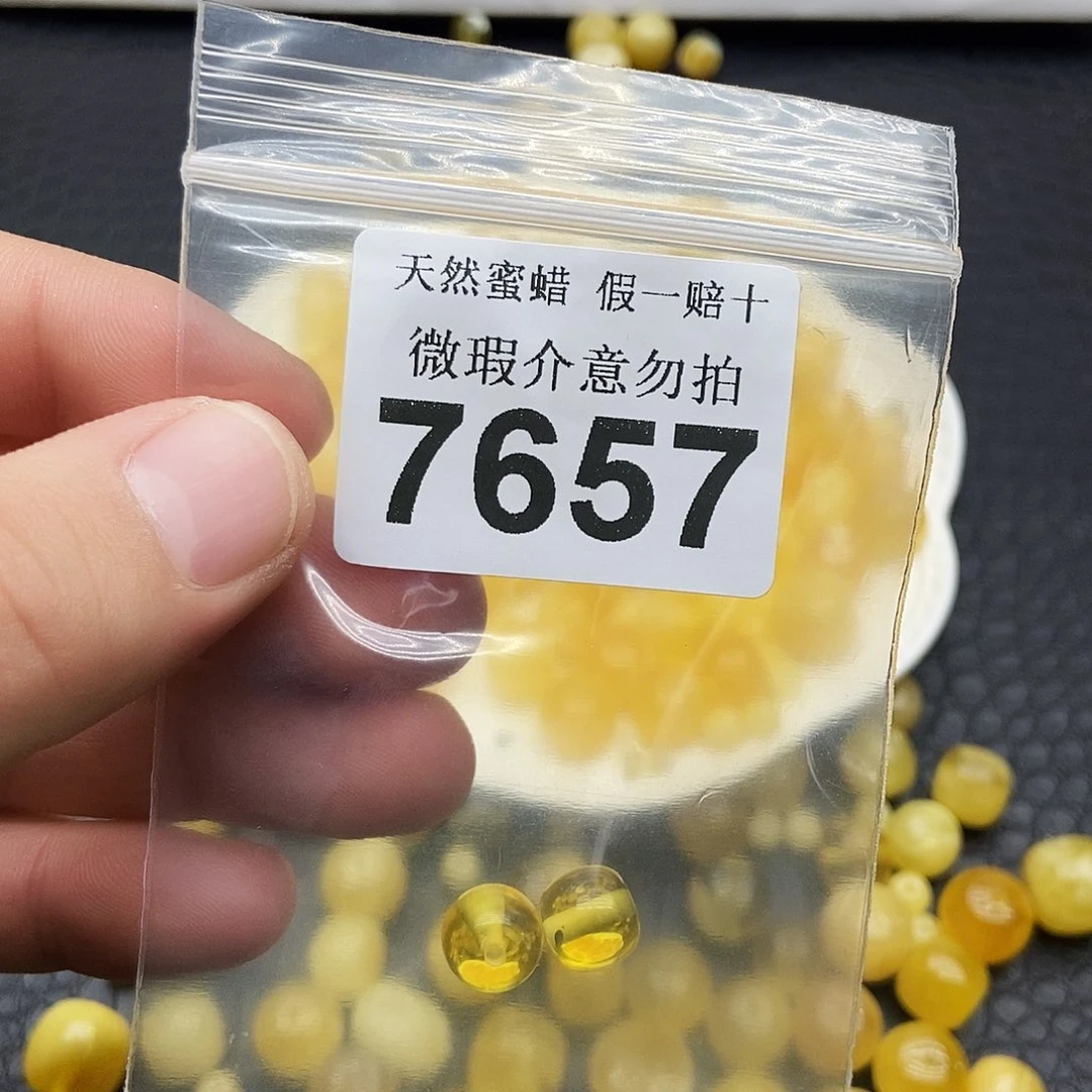 蜜蜡未镶嵌珠宝奇石7657