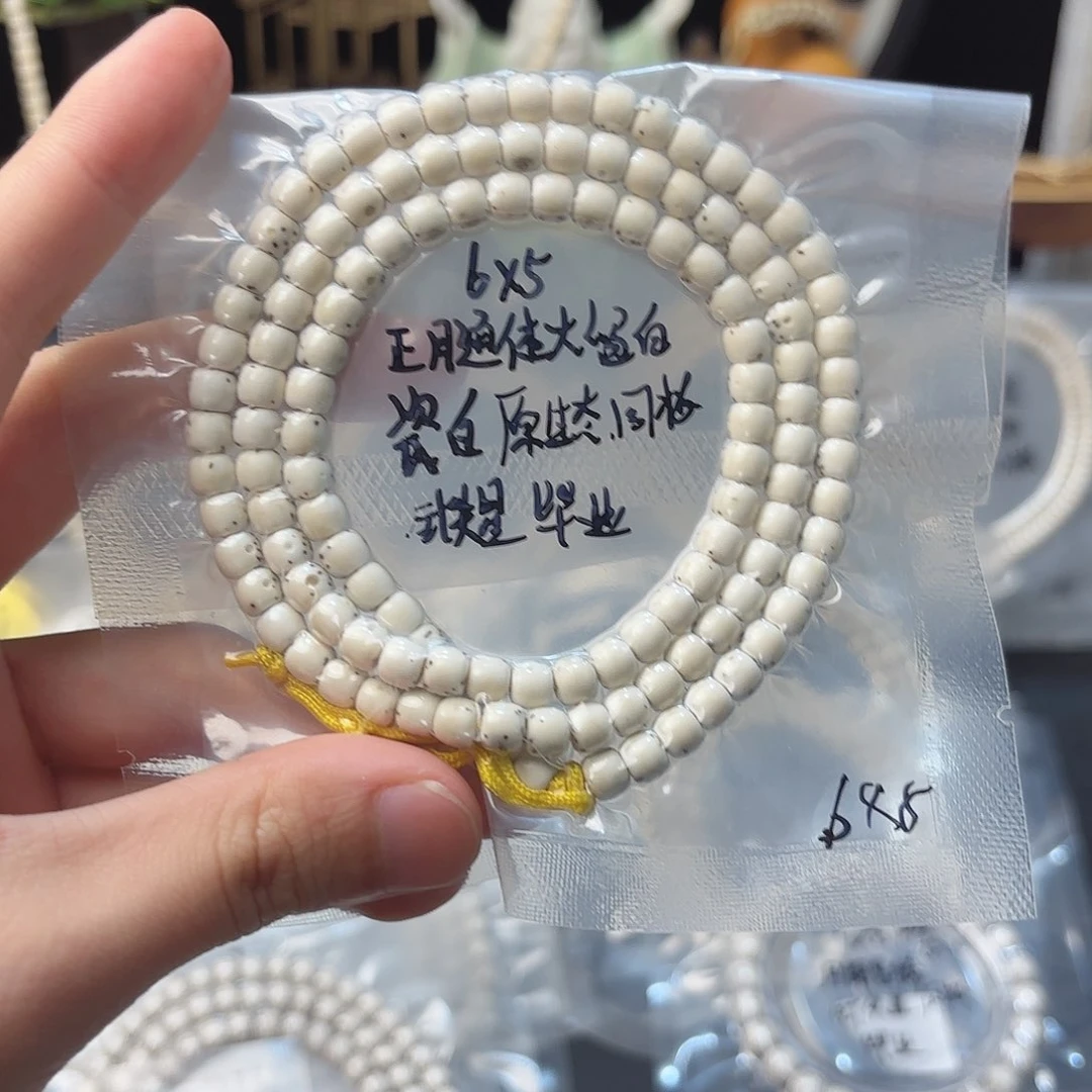 星月菩提吊坠用****4海南