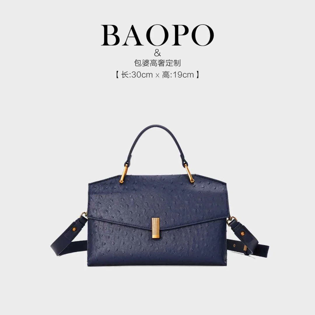 【BAOPO】蓝色鸵鸟纹单肩包
