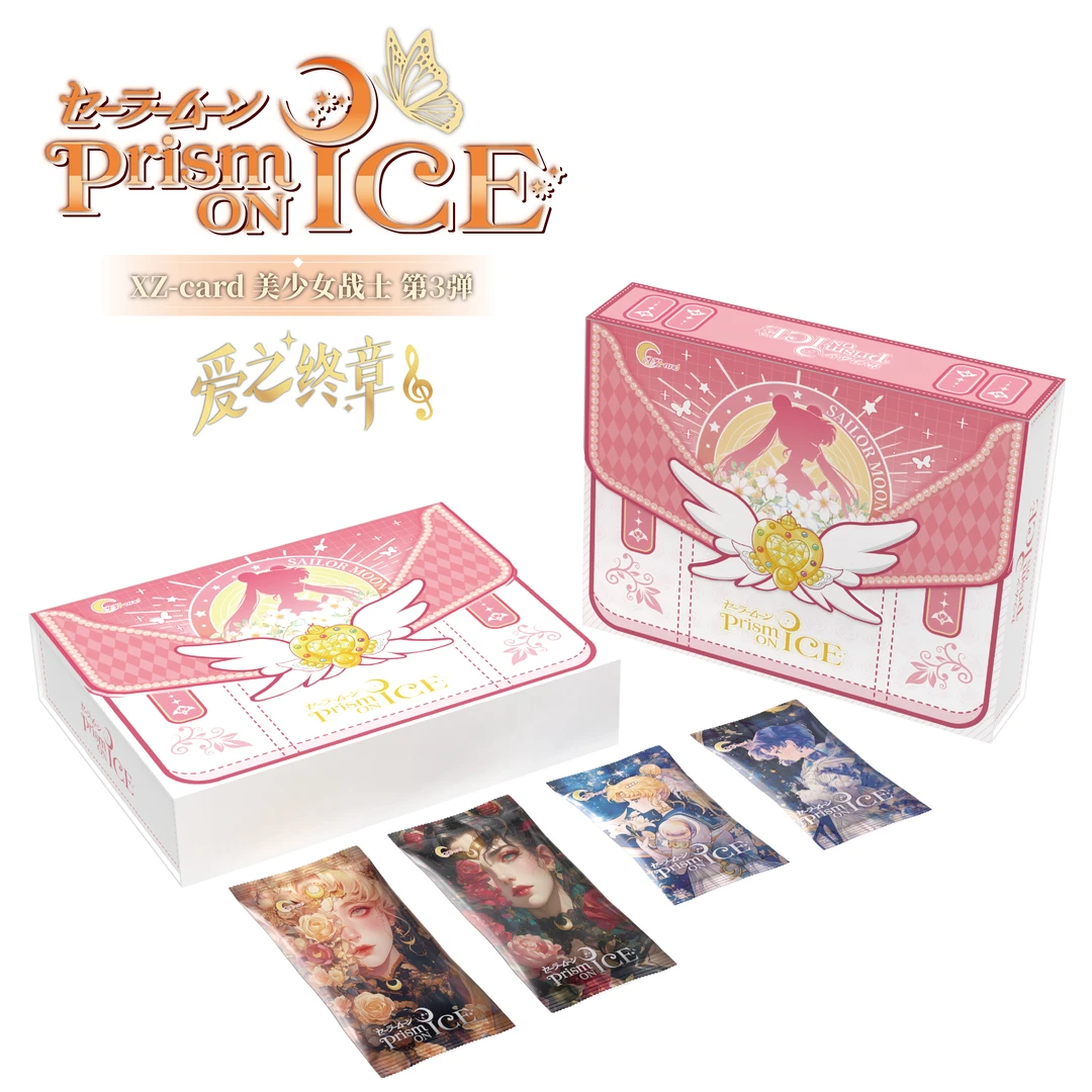 【新品推荐】星泽美少女战士第三弹二次元拆卡卡牌收藏卡牌盲盒卡牌