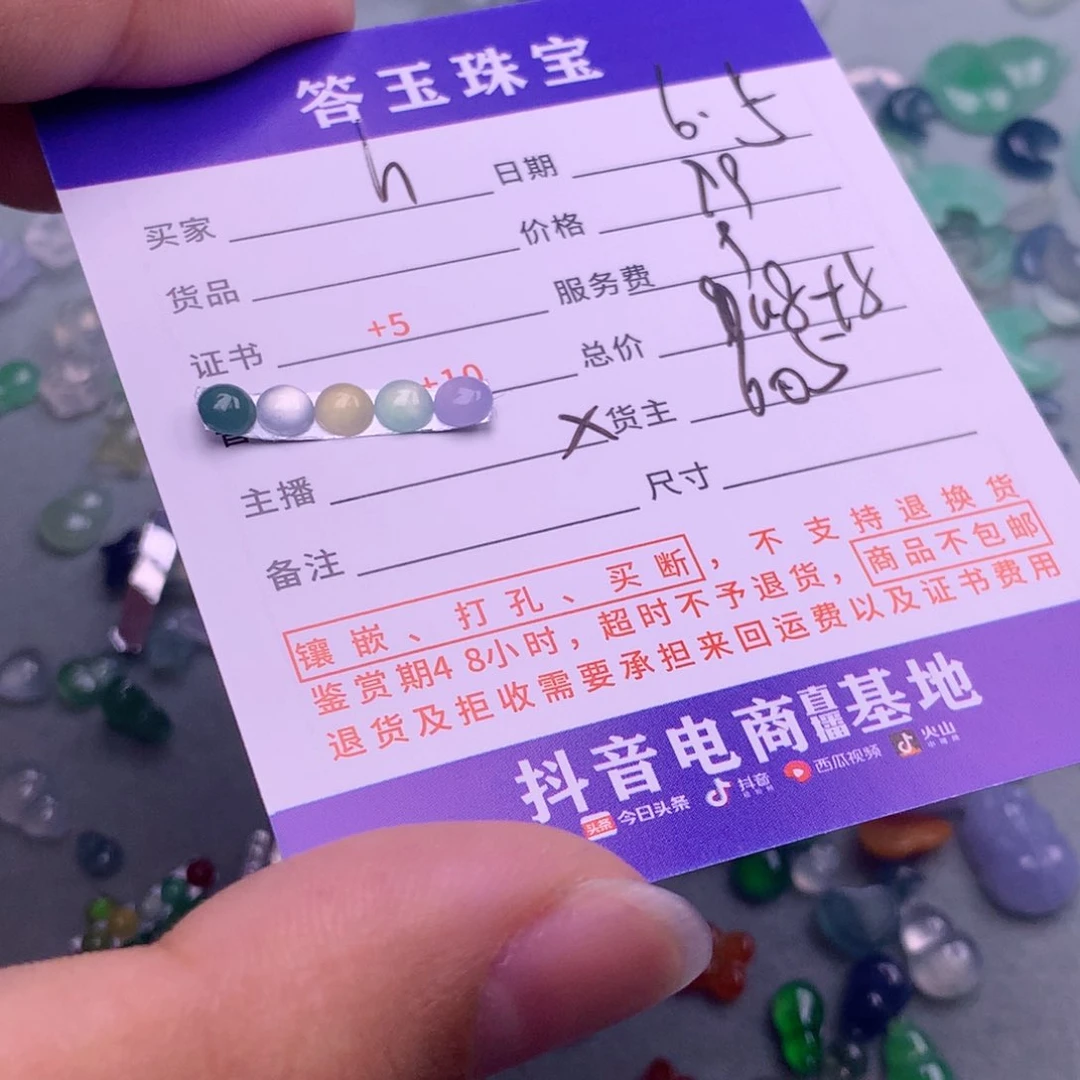 翡翠挂件未镶嵌h**g揭阳