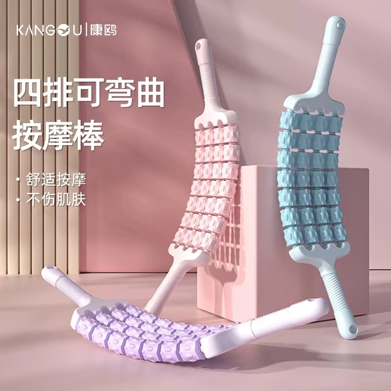 儿童可弯曲按摩棒肌肉放松滚轮棒长高筋膜棒狼牙棒按摩滚轴按摩器