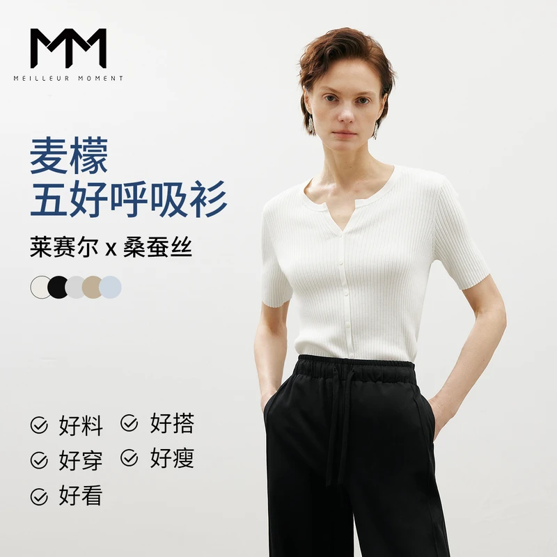 MM麦檬追光衫天丝针织衫打底女修身气质5F4931891