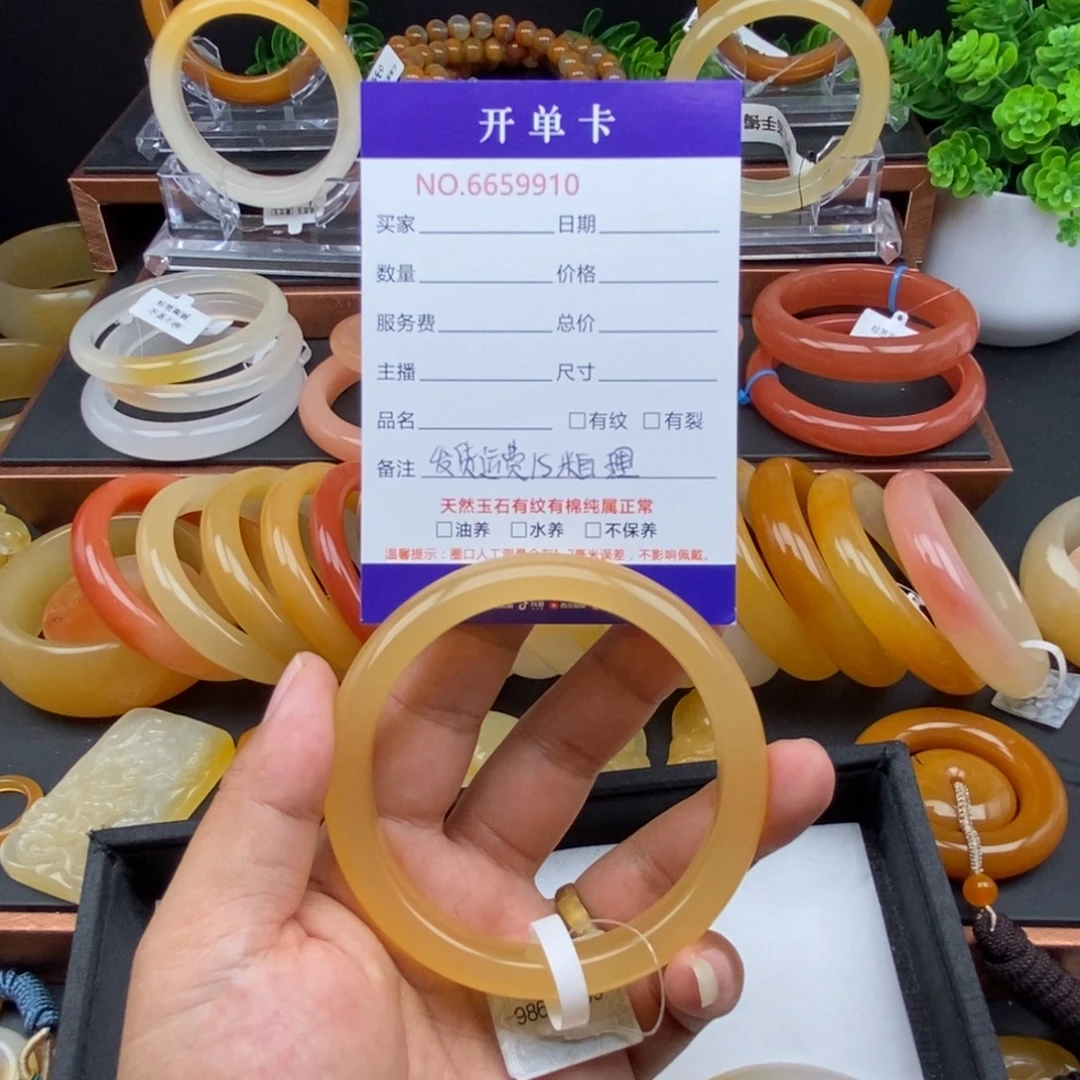 s***唤石英质玉（黄龙玉）未镶嵌手镯59910