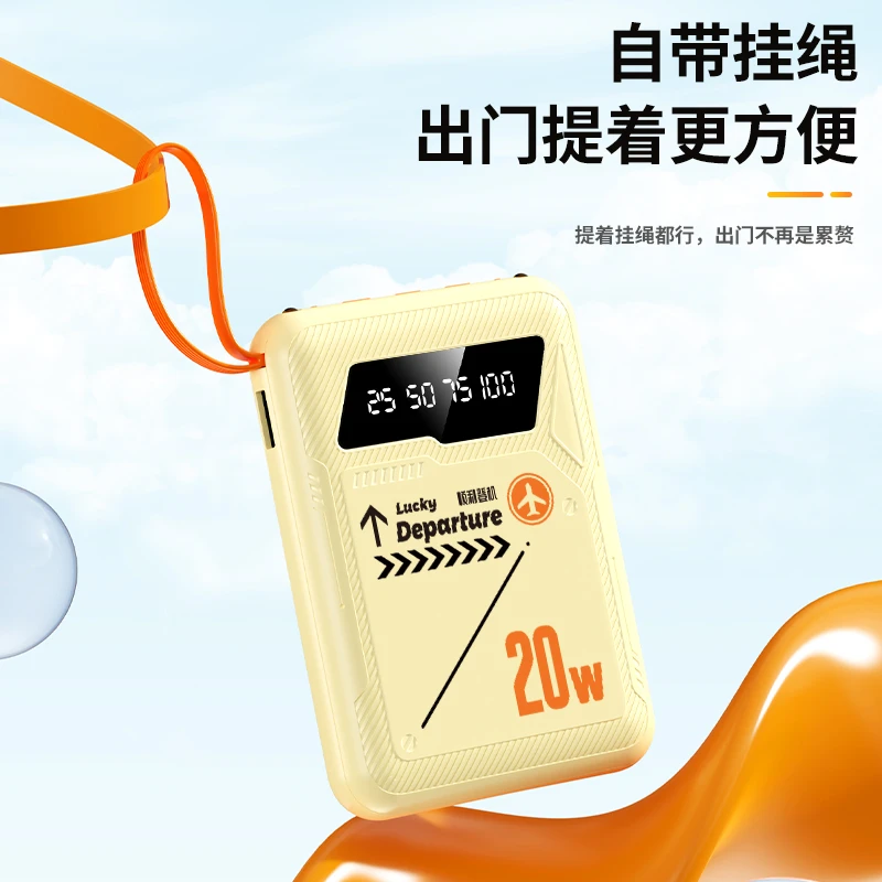 【推荐】电宝20000自带4线迷你便携式移动电源手机通用