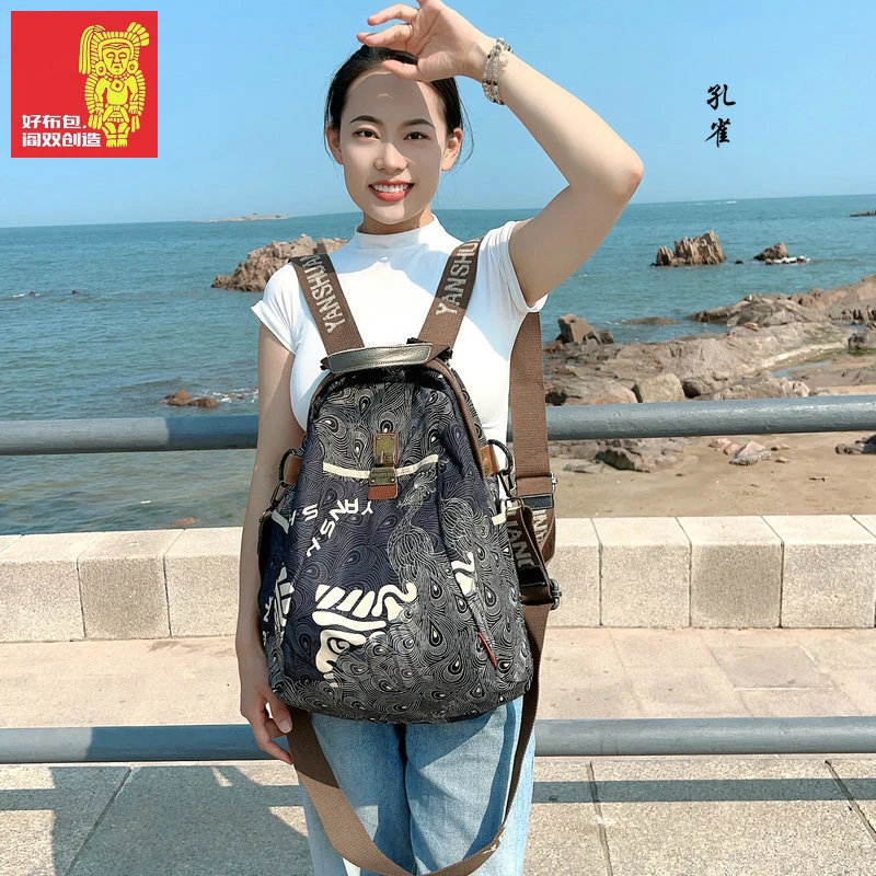 新款《阎双创造&孔雀》原创设计女包双肩包休闲背包双肩包潮包