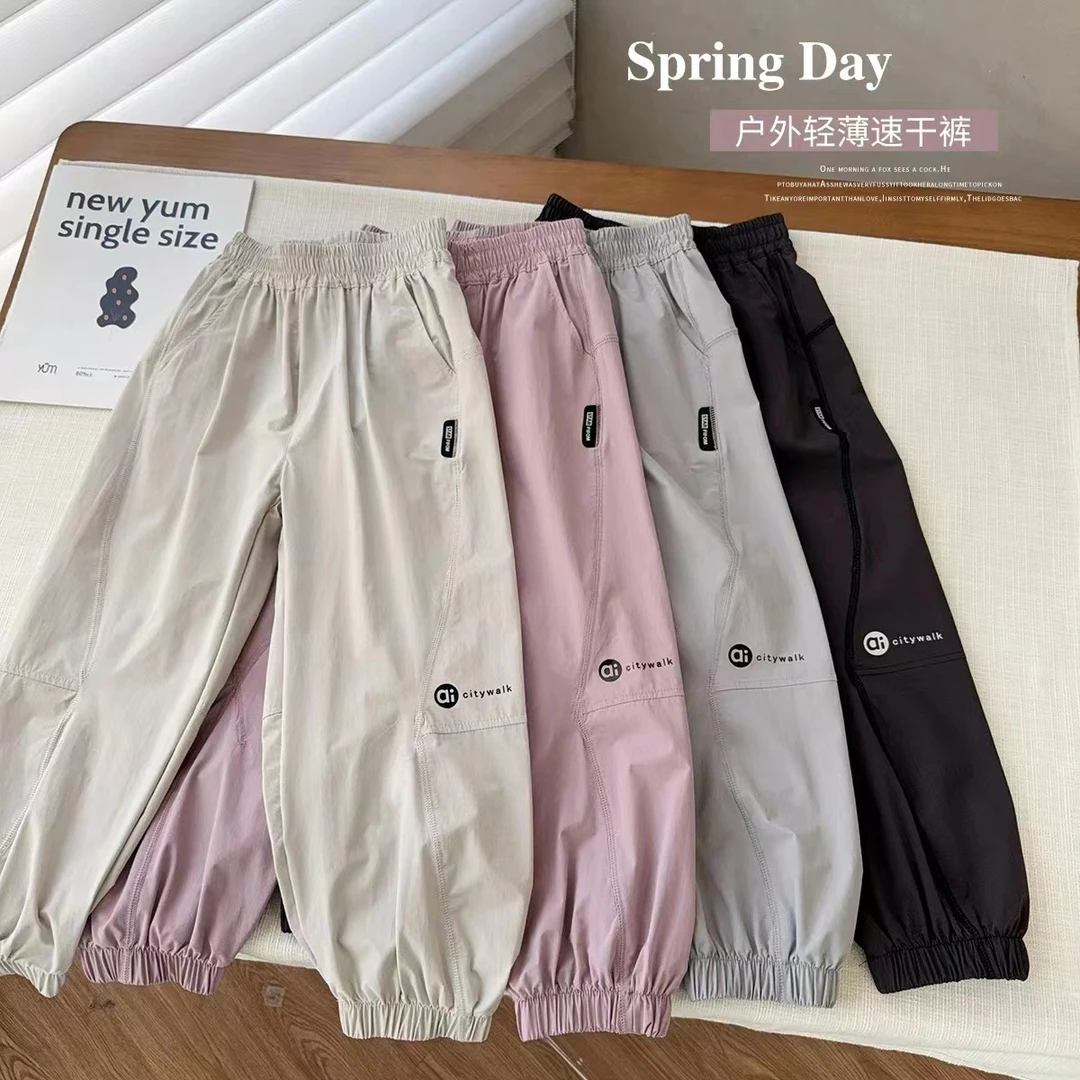 【思晨家】【高弹锦纶】儿童夏季速干裤男女童薄款休闲裤中大童高弹裤