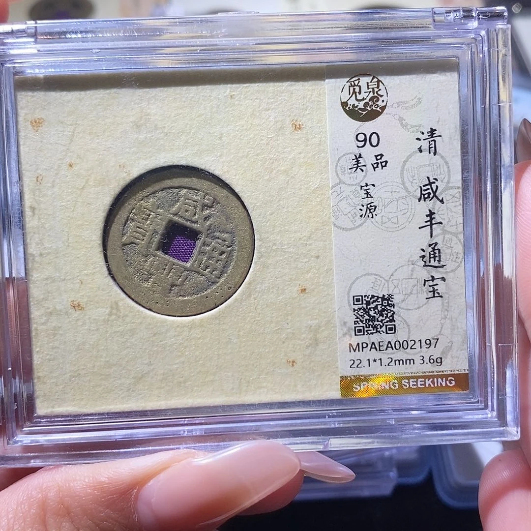 铜2197。