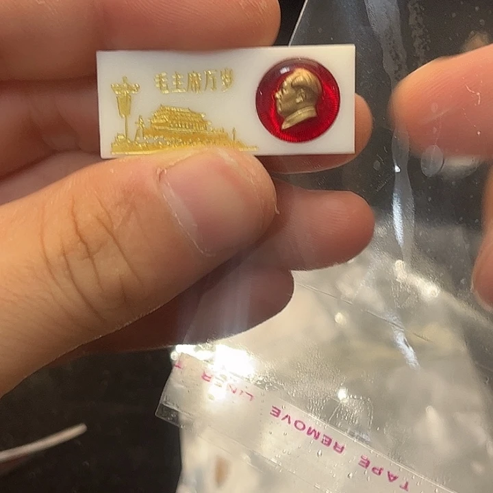 榕***哥一一一一一一一高贵轻透