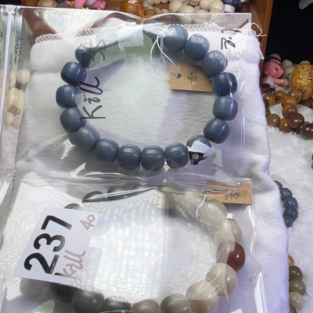 k***n菩提根/象牙果吊坠237微瑕