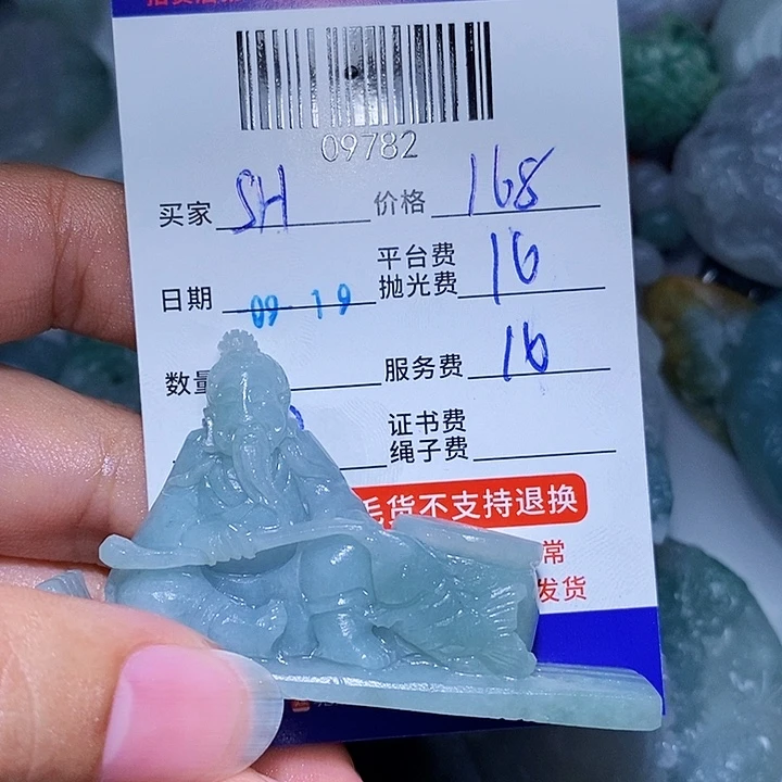 S***E未镶嵌定制翡翠天光墟翡翠市场现金代购