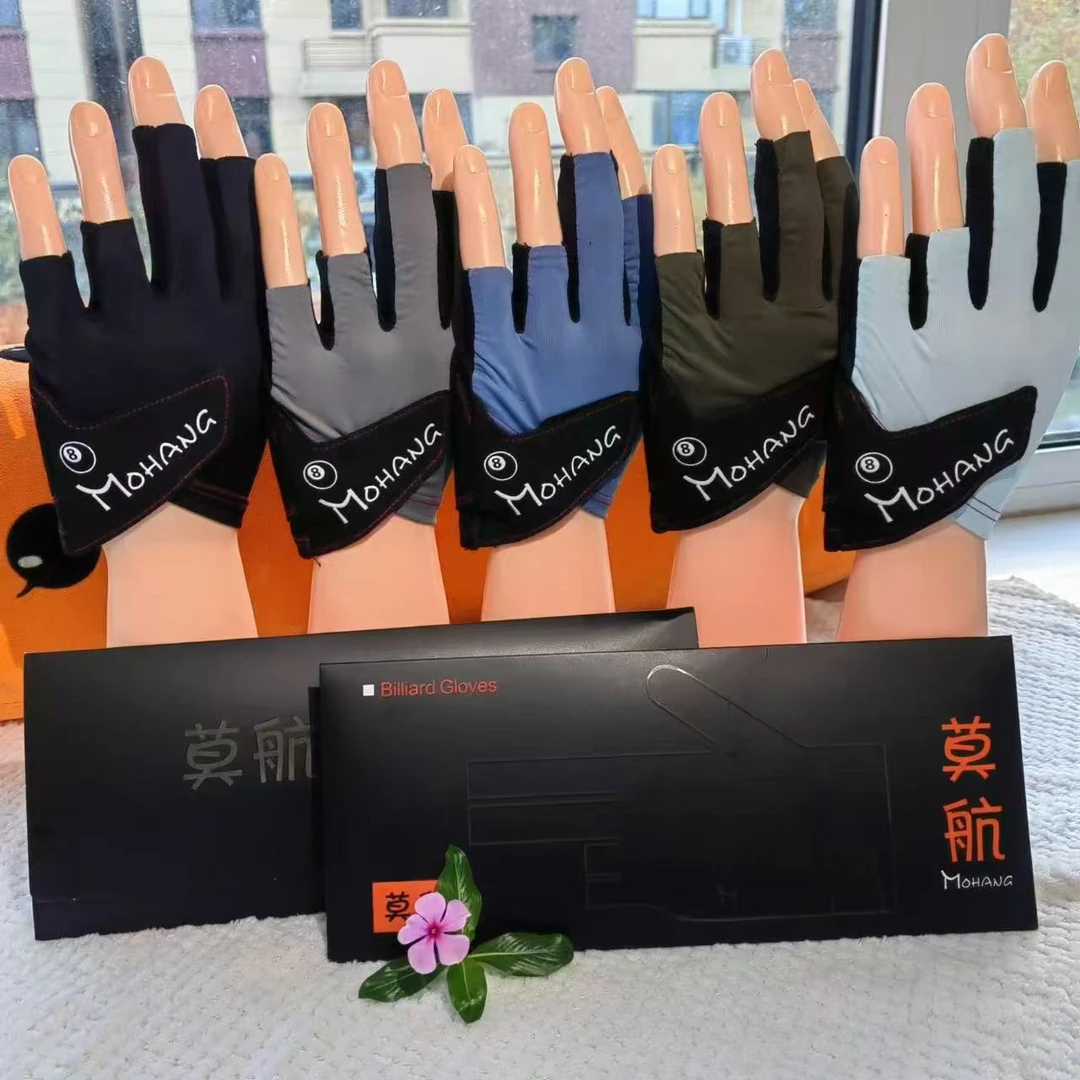 专业台球五指手套，吸汗透气性好，