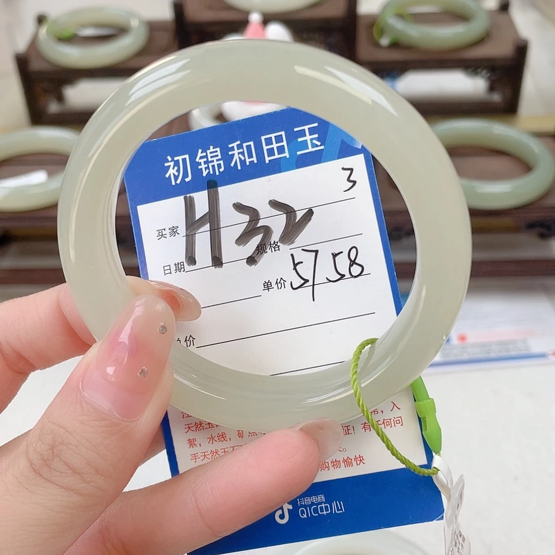 未镶嵌手镯和田玉