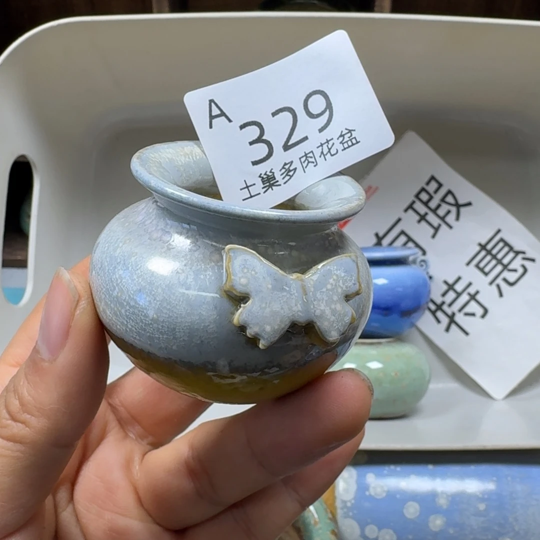 陶瓷艺术品设计与制作