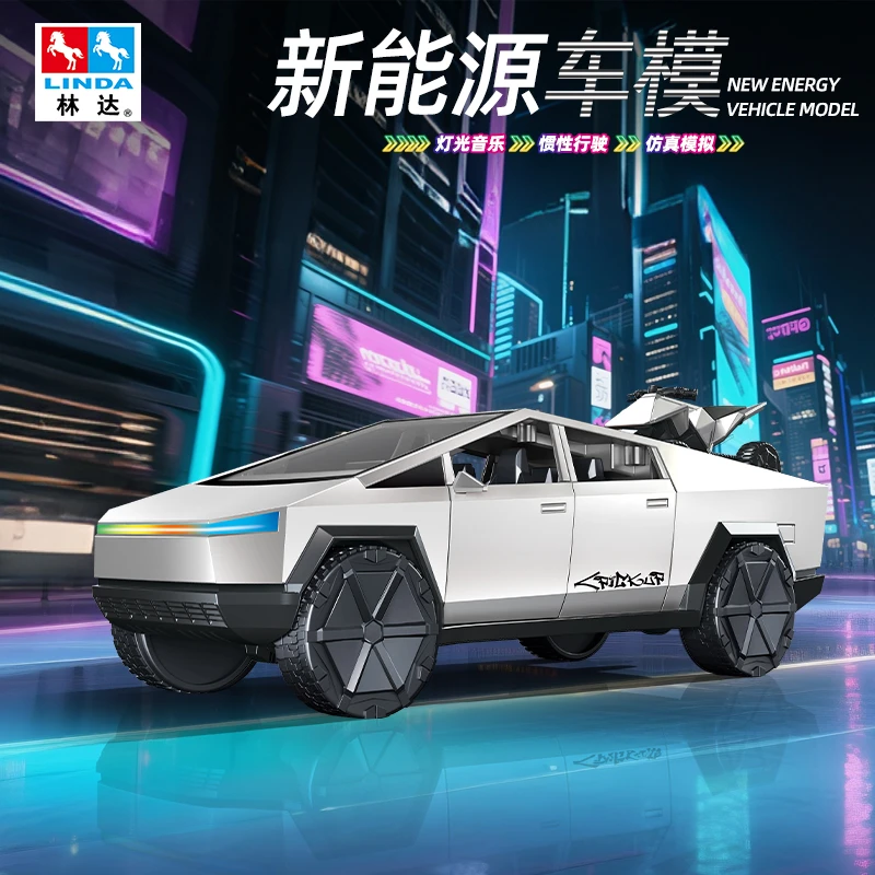 LINDA特斯拉赛博朋克新能源车模早教音乐惯性讲故事好玩玩具