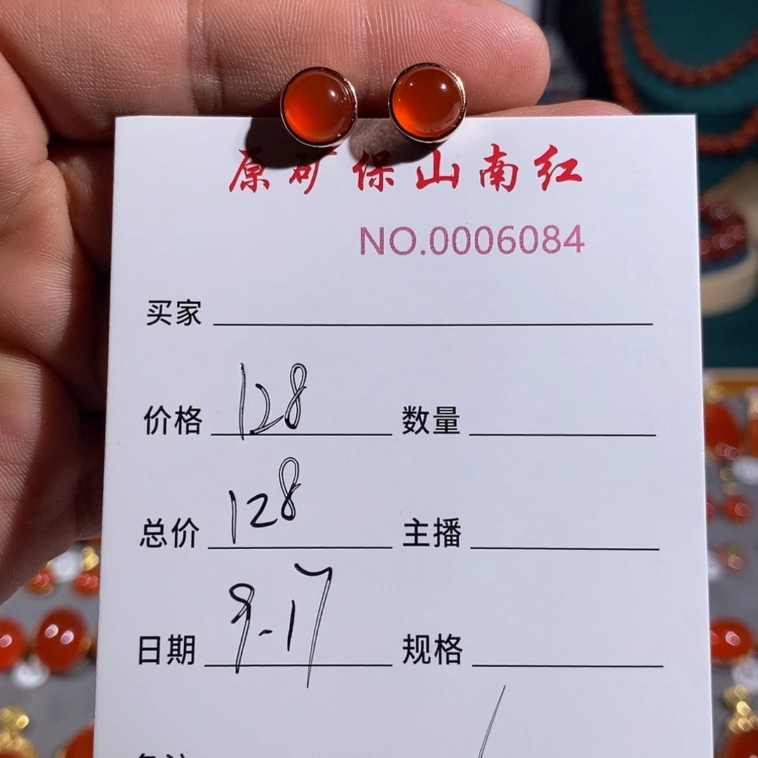 银S925镶嵌南红玛瑙耳饰