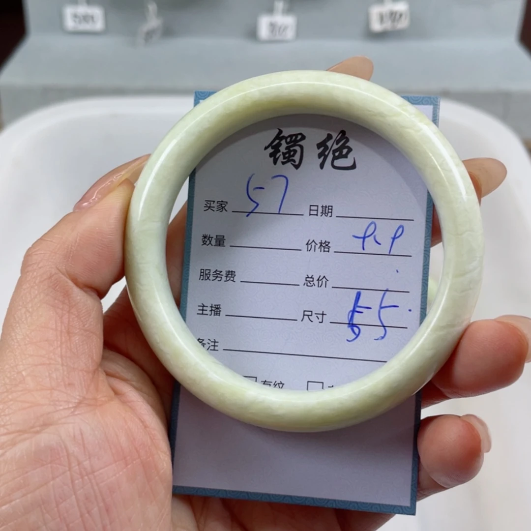 【闪购商品】蛇纹石玉手镯未镶嵌