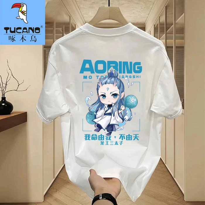 啄木鳥敖丙纯棉短袖t恤潮流宽松圆领百搭印花全棉打底衫ins男生