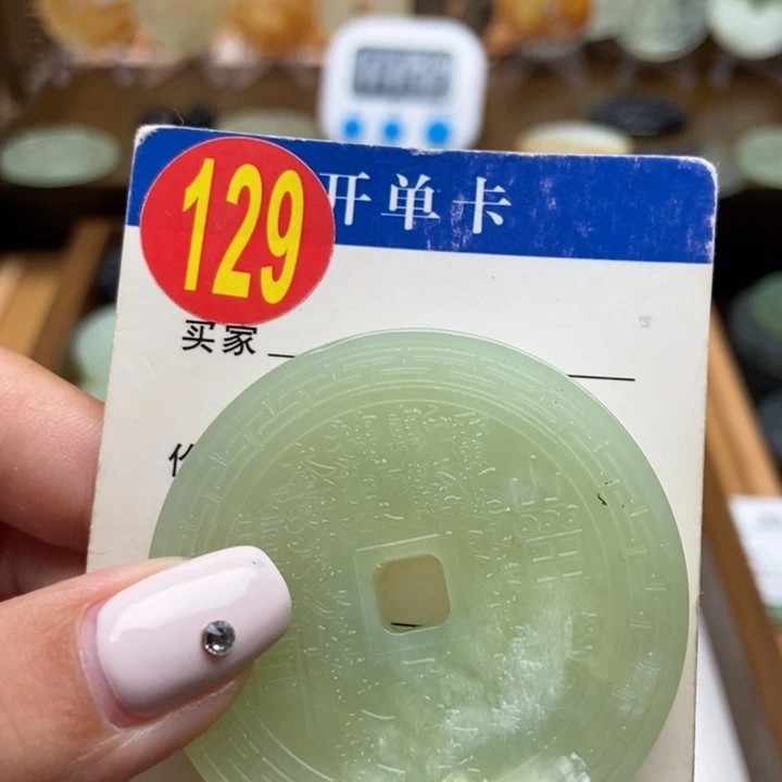 未镶嵌蛇纹石玉挂件顾*