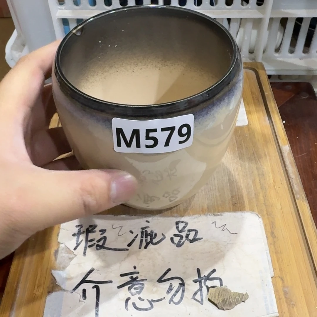 微瑕疵介意勿拍陶瓷器皿M014