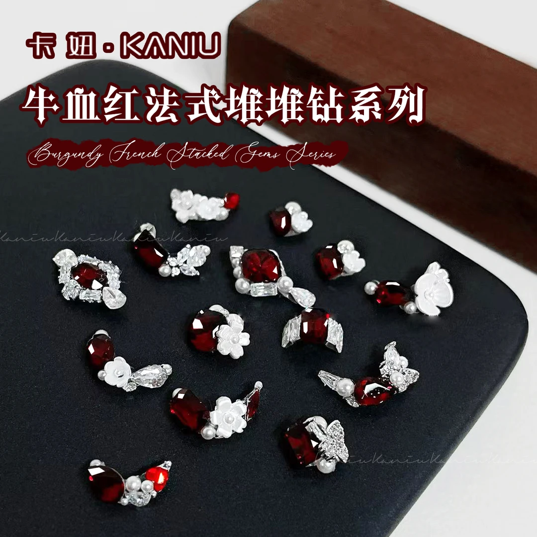 kaniu/卡妞美甲牛血红成品法式堆钻高品质安可拉红山茶花指甲装饰