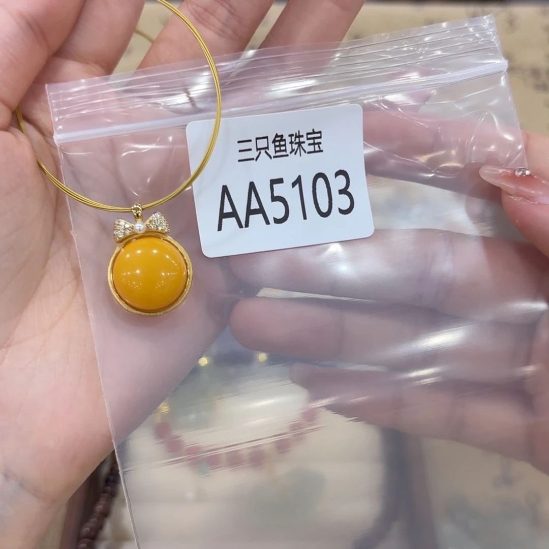 暮***上蜜蜡银S925镶嵌颈饰