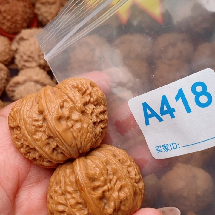 元宝44尺418号123