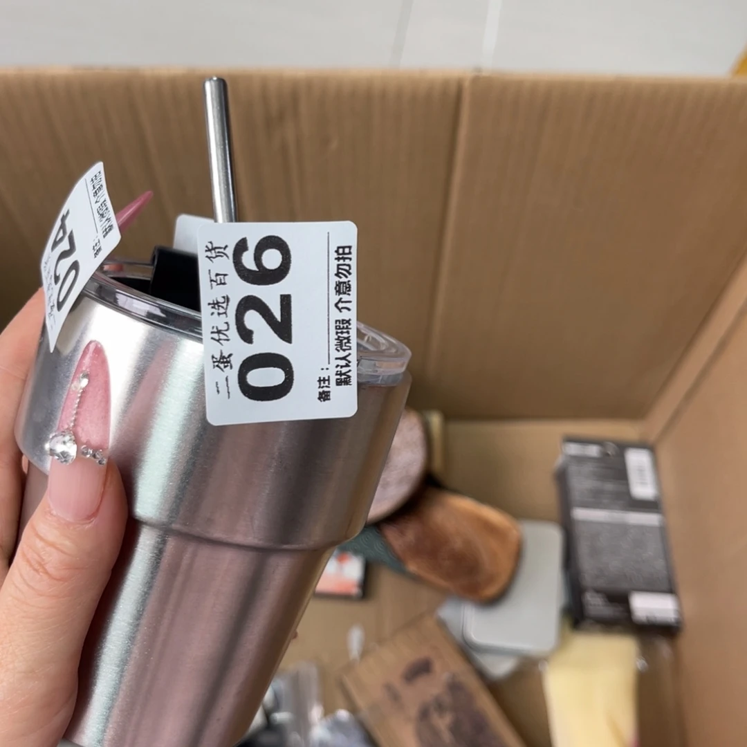 难***经碟瓷器活的像我的头发