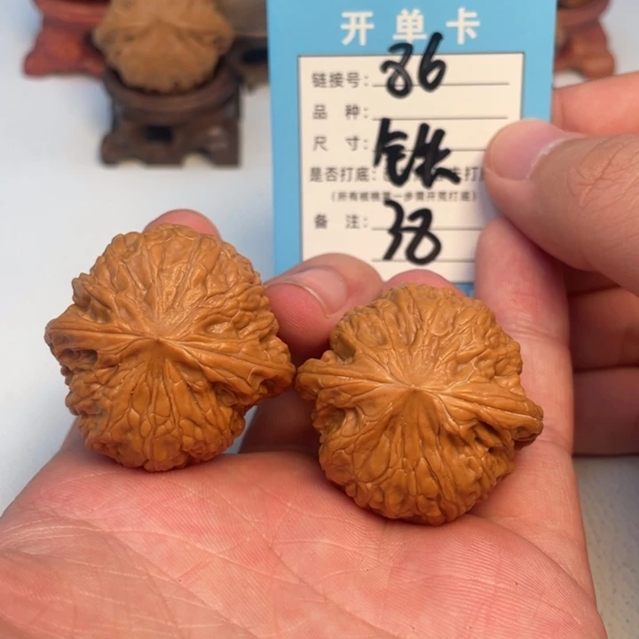 文玩核桃吊坠核桃