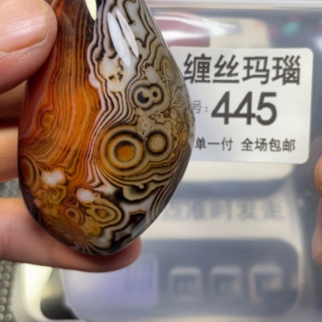 【闪购商品】未镶嵌颈饰玛瑙/玉髓