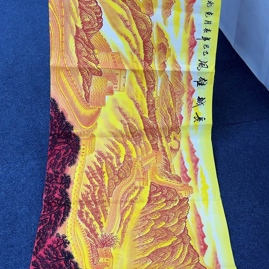 国画事事顺心如意万事如意万事