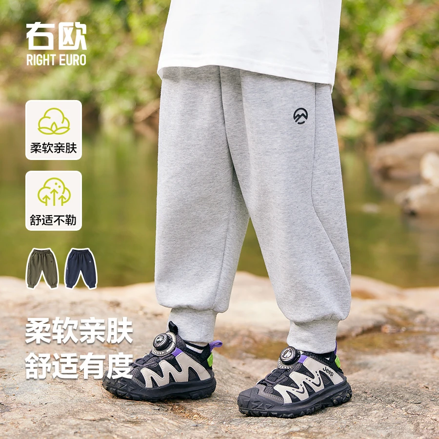 【25年春季新款】男童长裤户外童装春装休闲长裤子宝宝U15562