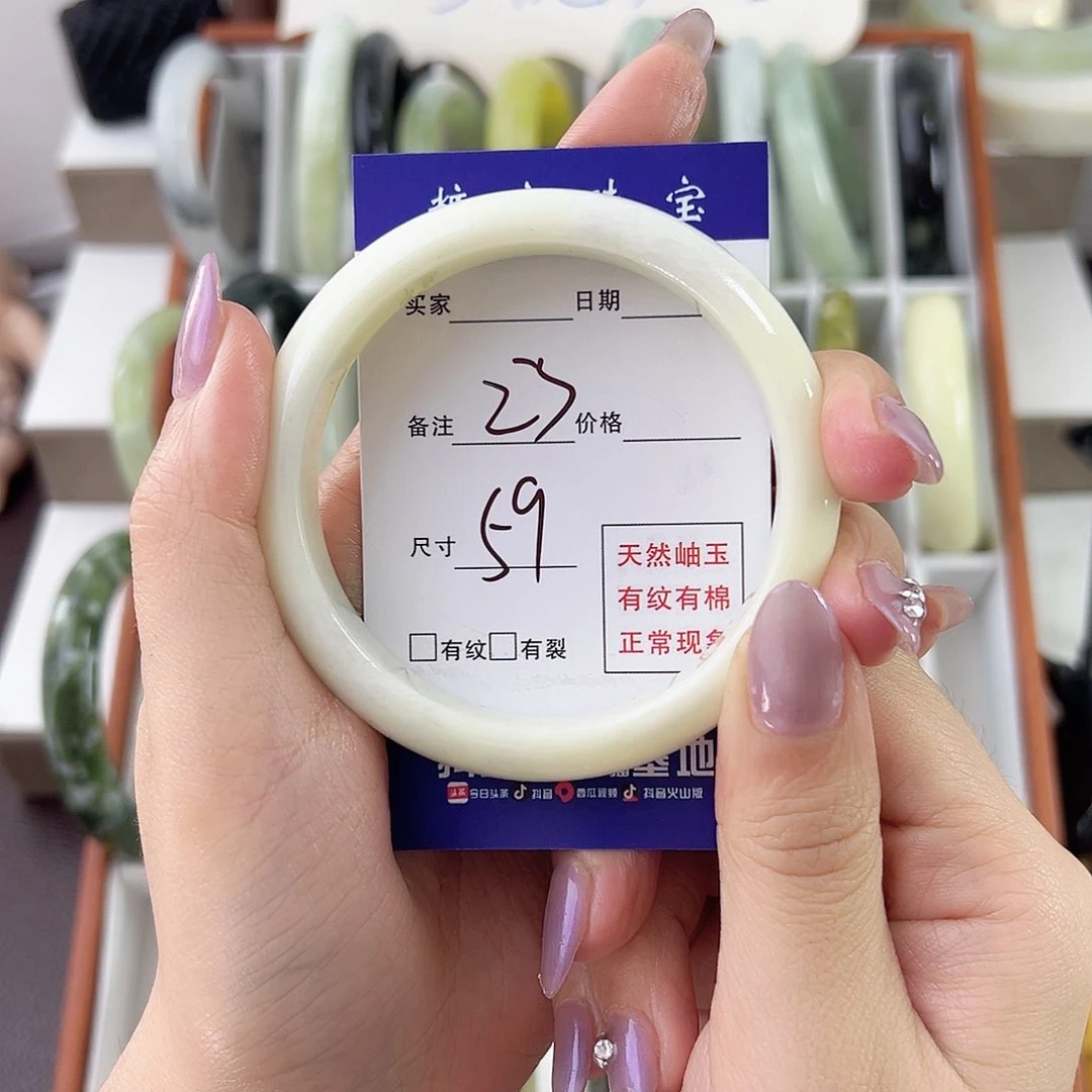 蛇纹石玉手镯未镶嵌?****。
