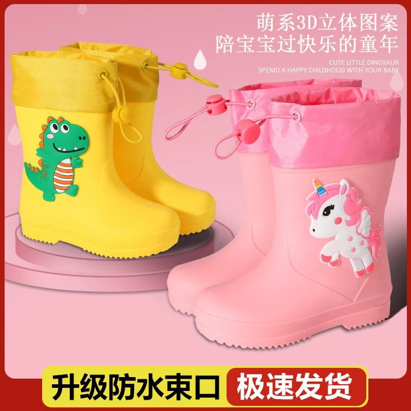 儿童雨鞋女童2025加绒女款雨靴防滑宝宝幼儿男童小孩水鞋胶鞋防水