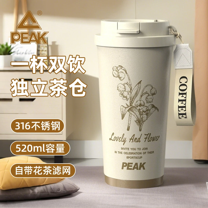 匹克保温杯不锈钢大容量咖啡杯男女高颜值便携吸管水杯子运动水壶