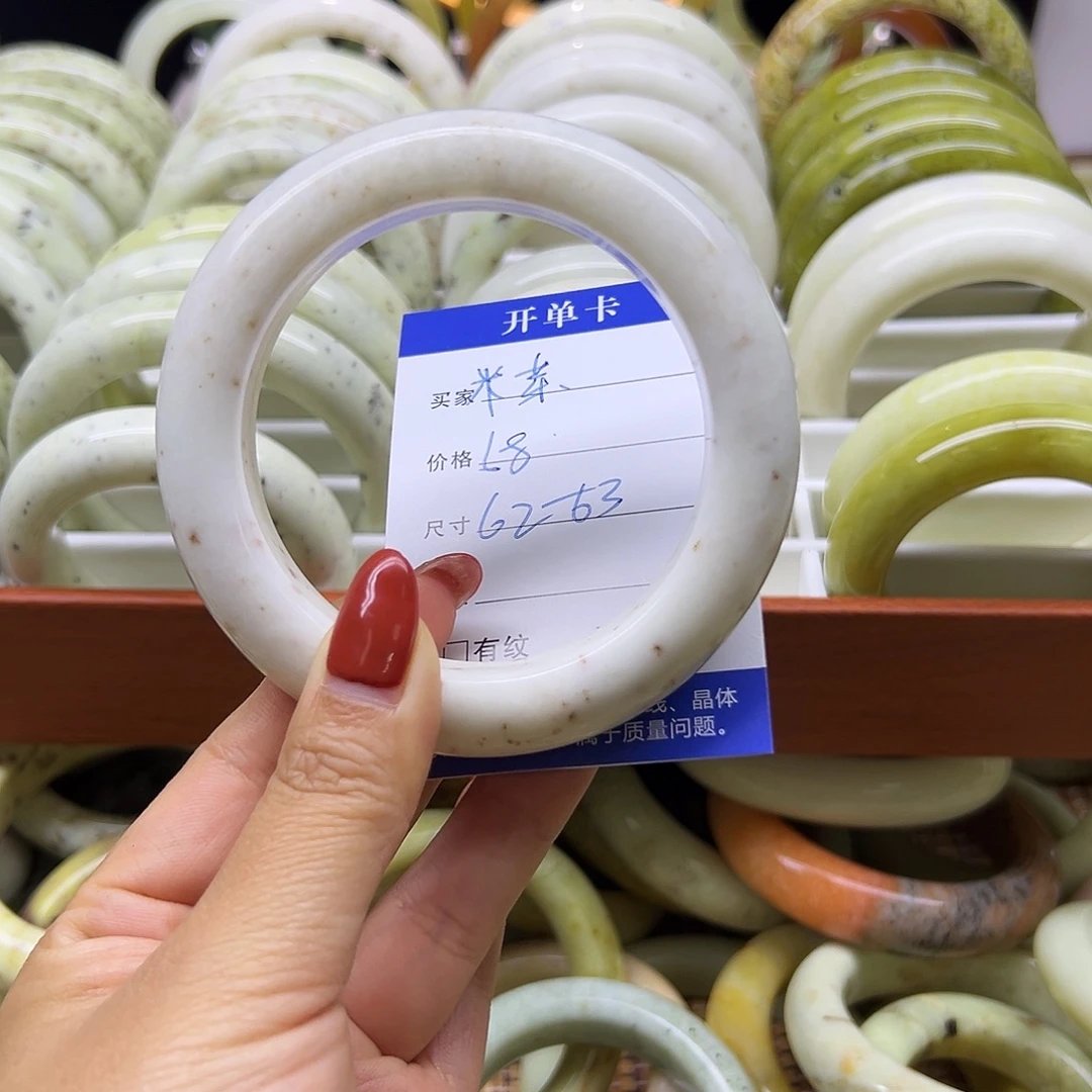 米***儿岫玉未镶嵌手镯岫