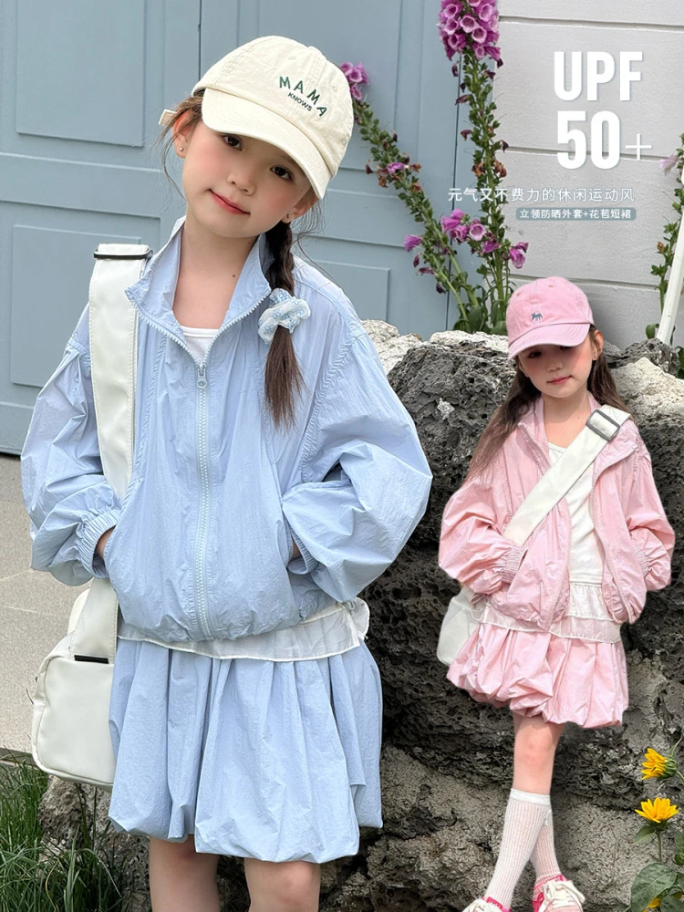 女童2025夏季新款防晒外套搭花苞短裙防晒套装J52G9021