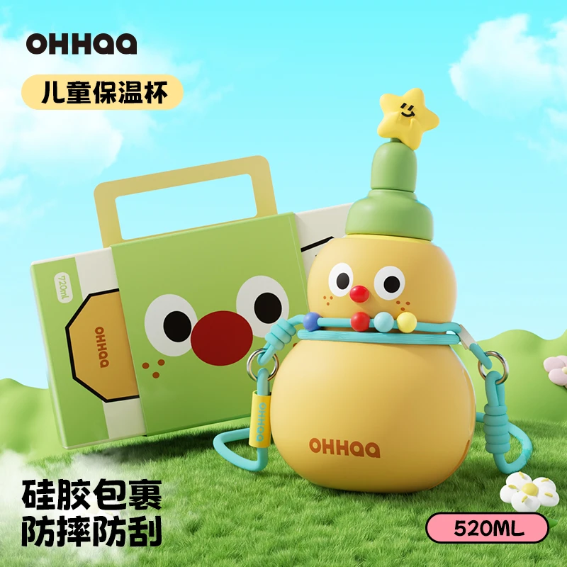 OHHAA水杯女生高颜值2025新款葫芦水壶保温杯子儿童上学专用便携