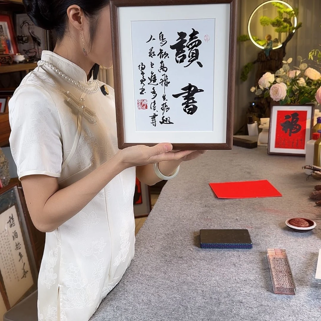 书法伊人阳亮读书摆台