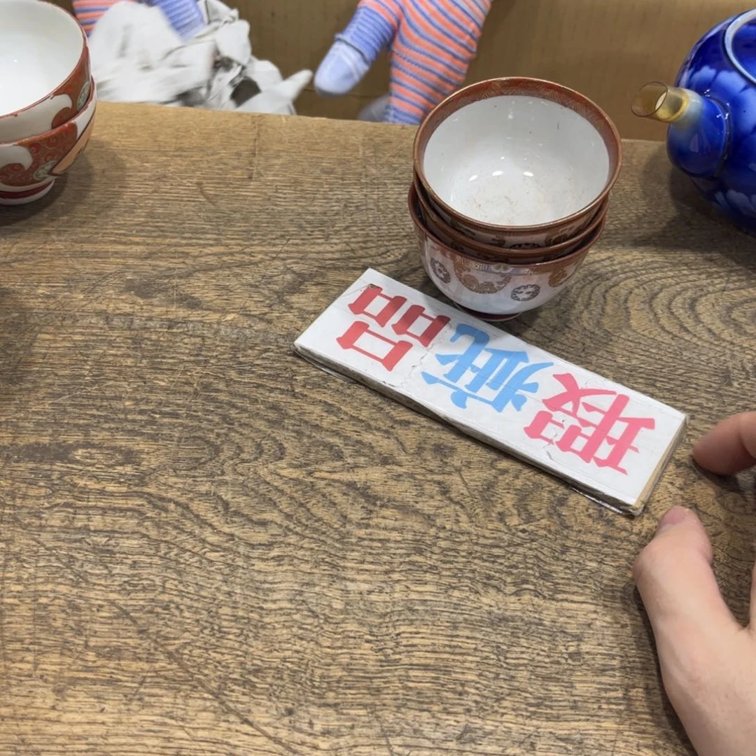 色***空茶茶茶茶茶茶茶茶