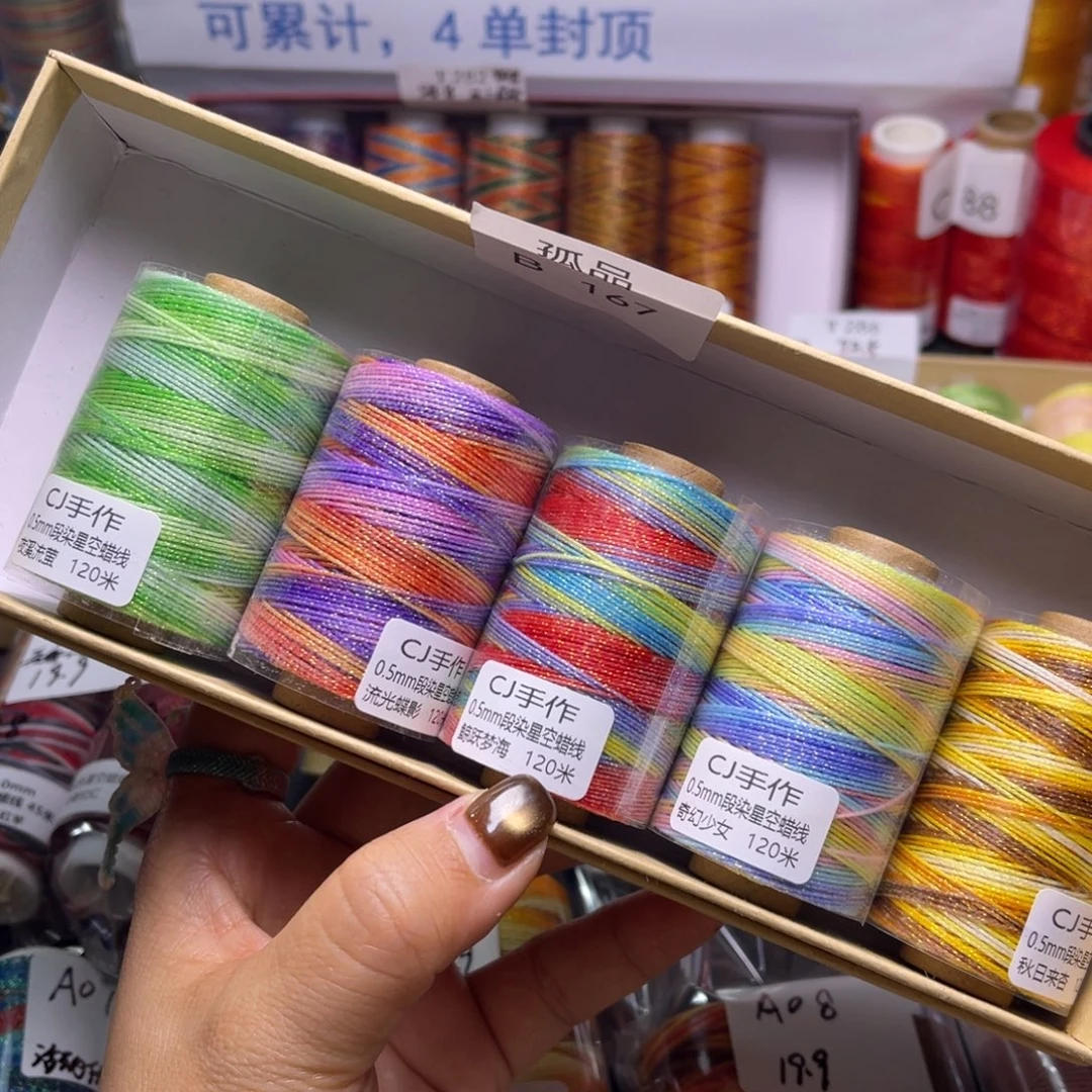 腈纶孤品微瑕B167....