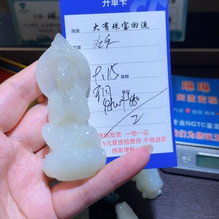 颈饰未镶嵌和田玉欢**鱼