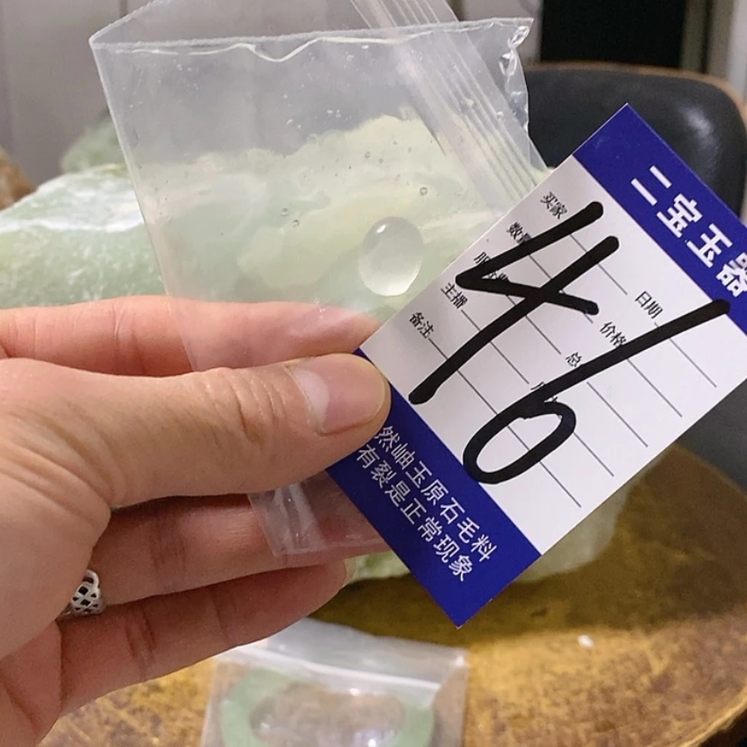 【闪购商品】未镶嵌透闪石-蛇纹石玉原石万**意