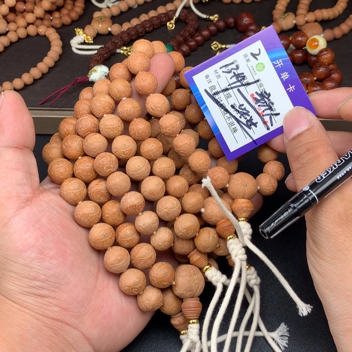 凤眼菩提手串凤眼菩提2
