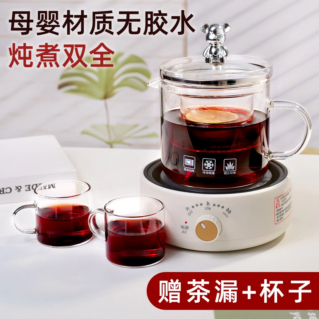 玻璃养生杯套装家用分体煮茶壶养生杯耐热花茶壶恒温炖盅茶蛊滤茶