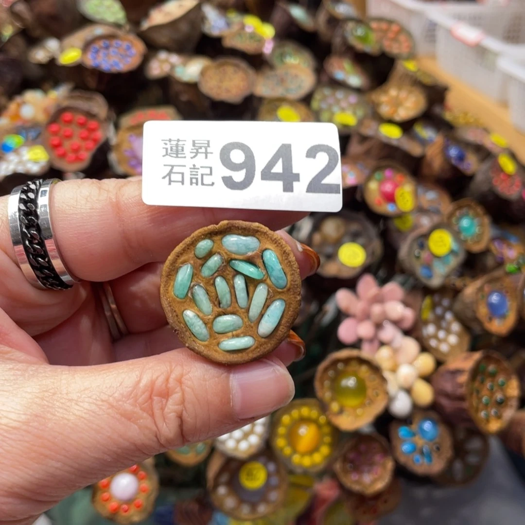 核桃木/黑胡桃（胡桃木）安****子942